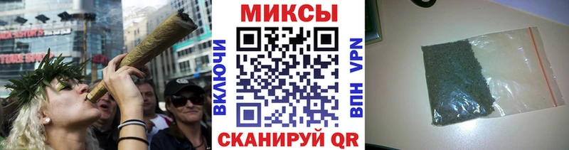 Бутират жидкий экстази  Ужур 