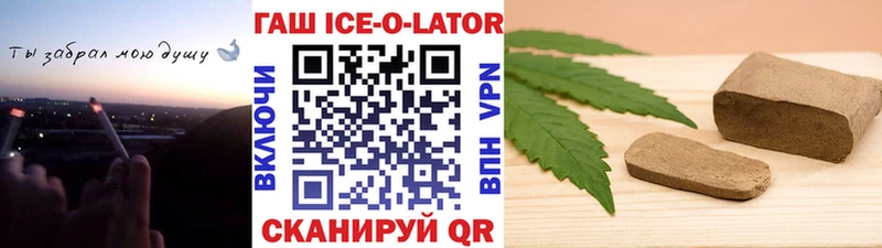 ГАШИШ AMNESIA HAZE  где можно купить   OMG ONION  Ужур 