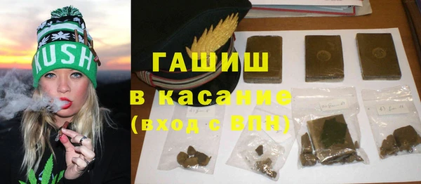 круглые Абинск