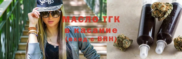 марки lsd Абдулино