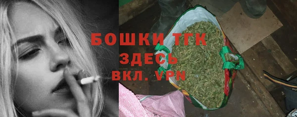 круглые Абинск