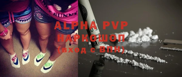 круглые Абинск