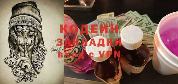 марки lsd Абдулино