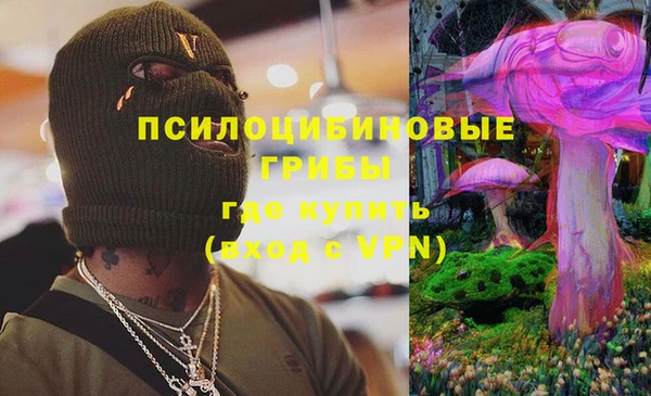круглые Абинск