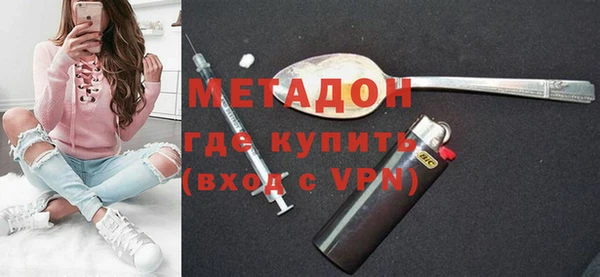 синтетический гашиш Алексин