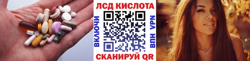 ЛСД экстази ecstasy  где купить наркоту  Ужур 