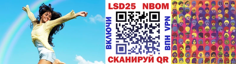 цена наркотик  Ужур  Марки 25I-NBOMe 1500мкг 