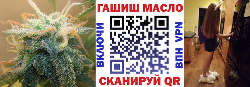 ТГК Wax  Ужур 