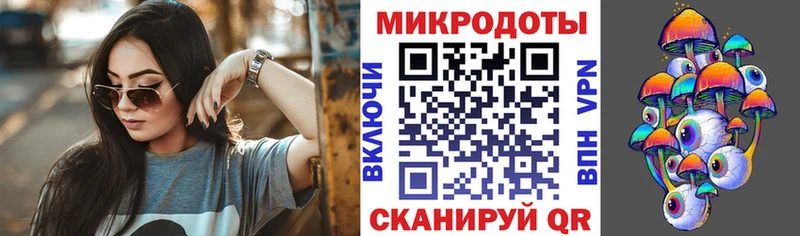 Псилоцибиновые грибы Magic Shrooms  MEGA маркетплейс  Ужур  где найти наркотики 